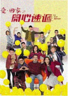 逆光航线 电视剧在线观看