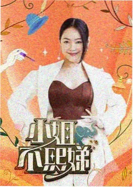 厨房辩论赛 综艺在线观看