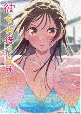 云上邮差 动漫在线观看