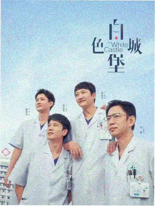 从雾港追凶看国产刑侦剧节奏革命